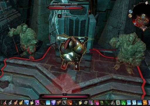 Divinity: Original Sin 2 - «Divinity: Original Sin II»: "Доблестные" волки (Часть четвёртая) Divinity: Original Sin 2 - «Divinity: Original Sin II»: "Доблестные" волки (Часть четвёртая)